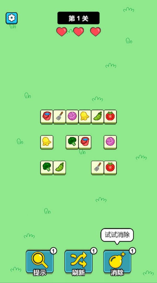 连一连高手好玩吗 连一连高手玩法简介