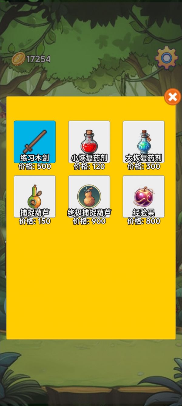 蓝星什么时候出 公测上线时间预告