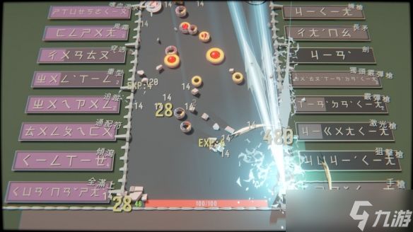 打字射击Roguelike《指尖碎裂》1月27日登陆Steam