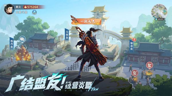 斗破苍穹：斗帝之路什么时候出 公测上线时间预告