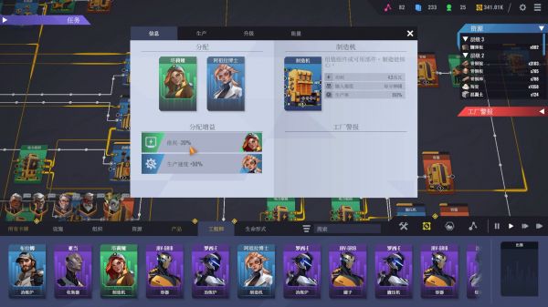 卡牌工厂好玩吗 卡牌工厂玩法简介