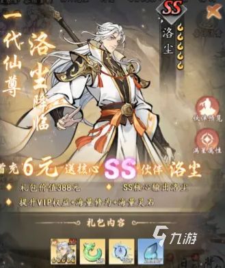 千年寻仙手游平民玩家职业选择推荐：高性价比角色排行