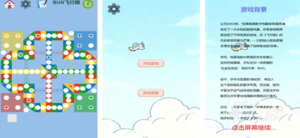 2026年受欢迎的情侣飞行棋游戏推荐：人气高、易上手的双人博弈手游排行榜