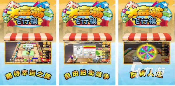 2026年受欢迎的情侣飞行棋游戏推荐：人气高、易上手的双人博弈手游排行榜