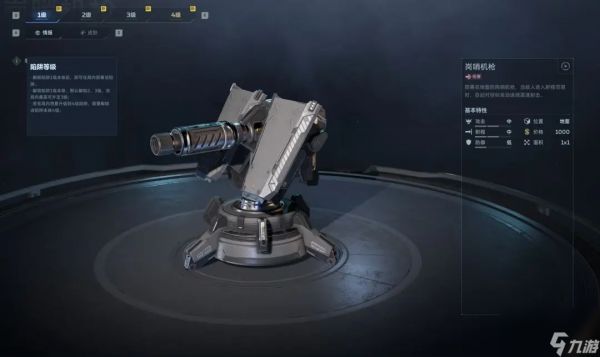 逆战未来空间站怎么打 逆战未来空间站全关卡通关技巧与打法详解