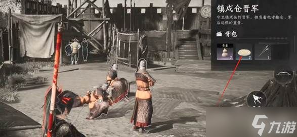 燕云十六声三个烤热的营仓烧饼获取