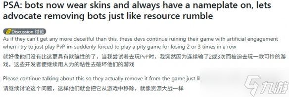 《漫威争锋》被曝用AI伪装真人！皮肤名牌一应俱全