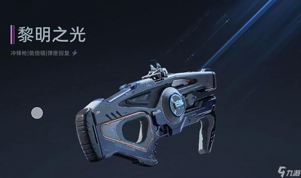 逆战未来黎明之光 逆战未来黎明之光玩法攻略与体验评测