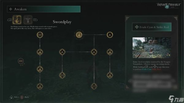 《只狼》+《黑神话》！国产单机《猿公剑》17分钟试玩演示