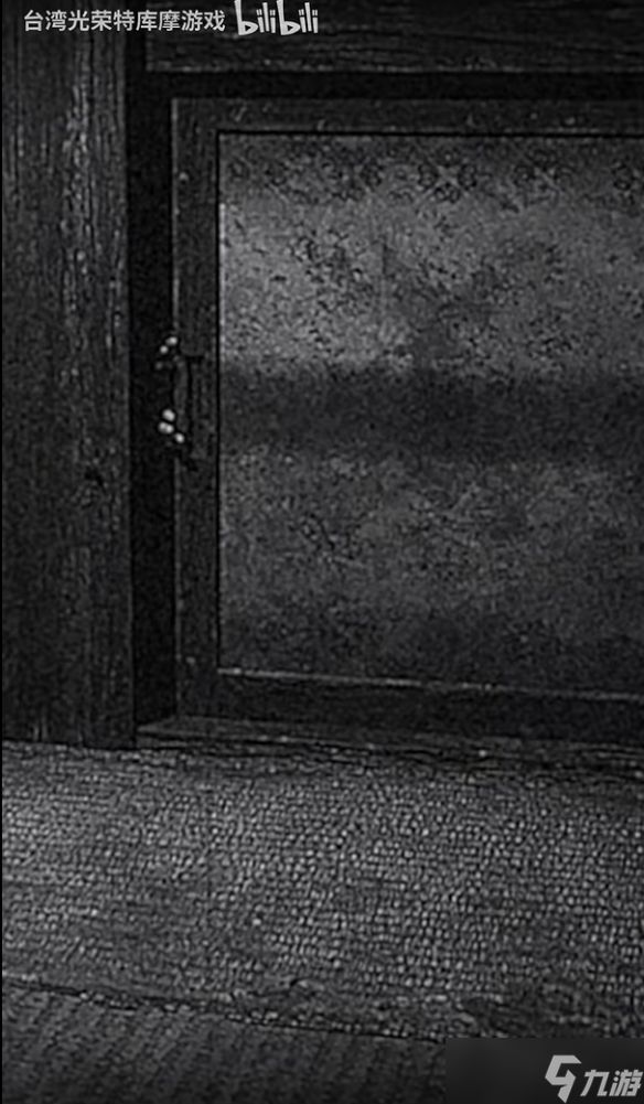 《零：红蝶 重制版》全新短片公开：无声无息 缝隙之中