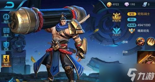 星云在王者荣耀中如何使用？有哪些技巧？