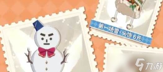 星痕共鸣绮想冰雪节活动