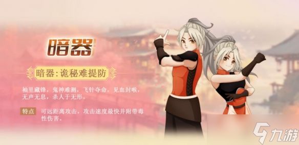 经典重生，江湖再起！《墨湘前传》不删档测试开启，共赴武林新纪元