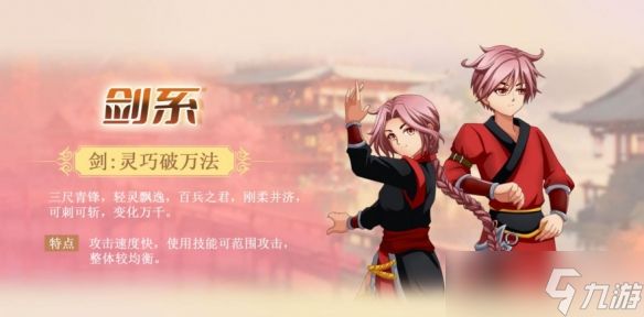 经典重生，江湖再起！《墨湘前传》不删档测试开启，共赴武林新纪元