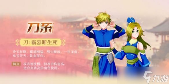 经典重生，江湖再起！《墨湘前传》不删档测试开启，共赴武林新纪元