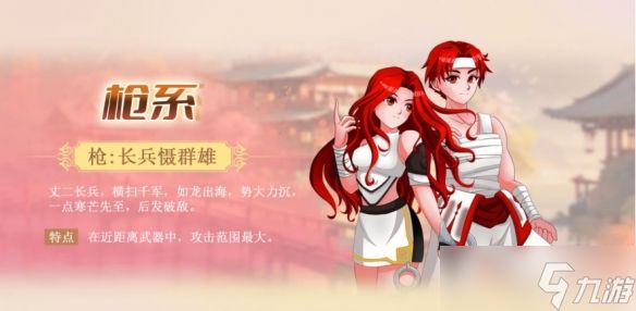 经典重生，江湖再起！《墨湘前传》不删档测试开启，共赴武林新纪元