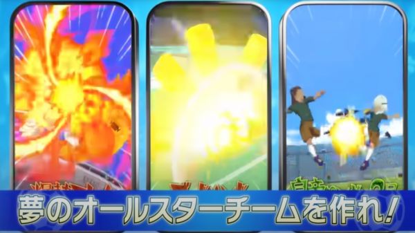 闪电十一人X好玩吗 闪电十一人X玩法简介