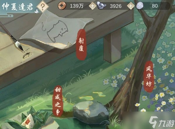 江湖悠悠射复第十二关答案揭晓：西域商人，活动奖励解析与心得分享