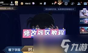 <a id='link_pop' class='keyword-tag' href='https://www.9game.cn/wzry/'>王者荣耀</a>如何设置大区页面