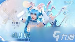 绯月絮语圣诞节兑换码是多少