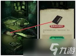 缠重山游戏攻略第三章怎么通关