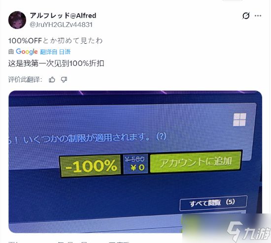 Steam喜加一背后：<a linkid=25908>免费游戏</a>的惊喜与遗憾