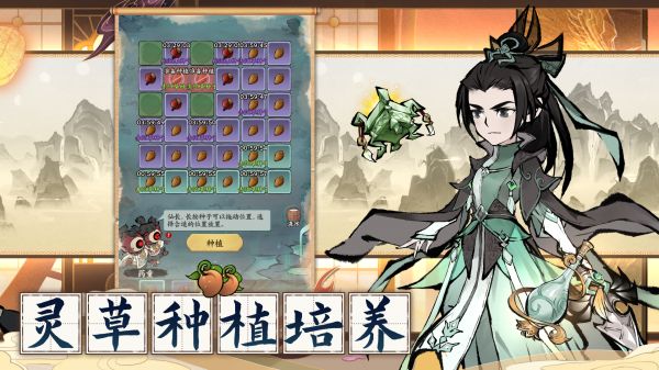 修道什么时候出 公测上线时间预告