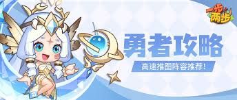 无敌暮光流阵容怎么搭配