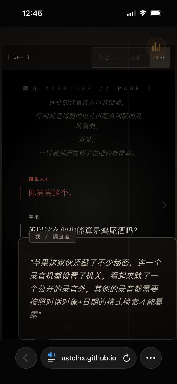 昨日酒客什么时候出 公测上线时间预告