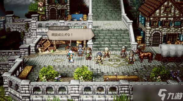 歧路旅人0支线怎么邂逅主教皮乌斯