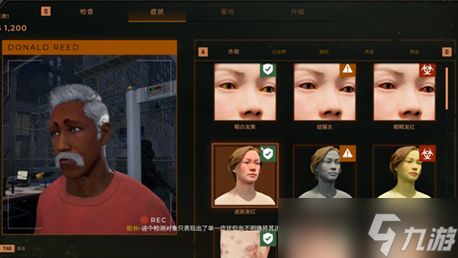 《检疫区最后一站》复检方式