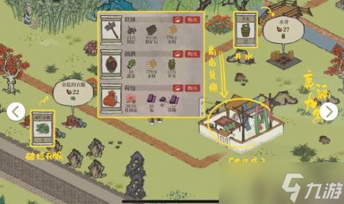 江南百景图黄鼠狼毛获取全攻略