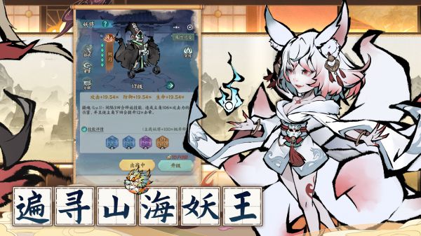 修道好玩吗 修道玩法简介