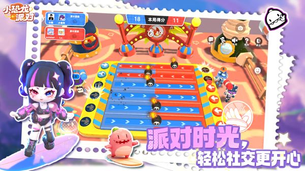 小恐龙派对好玩吗 小恐龙派对玩法简介