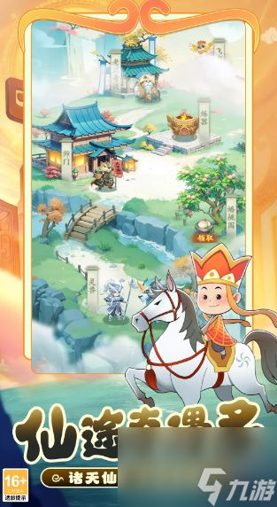 踢爆那西游特色玩法分享 踢爆那西游高性价比阵容与副本通关技巧指南