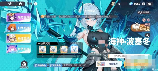 龙魂旅人心愿单推荐 龙魂旅人心愿单是什么及热门心愿清单解析