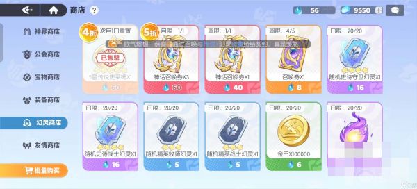 龙魂旅人心愿单推荐 龙魂旅人心愿单是什么及热门心愿清单解析