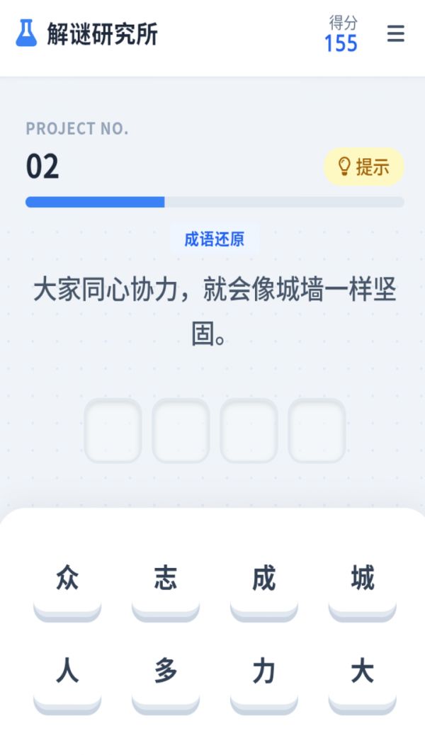 解谜研究所什么时候出 公测上线时间预告
