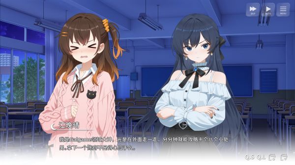 想成为Galgame领域大神好玩吗 想成为Galgame领域大神玩法简介