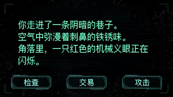 旧日代码：遗物整理师好玩吗 旧日代码：遗物整理师玩法简介