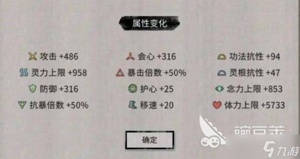 鬼谷八荒蕴仙芝在哪里 鬼谷八荒手游蕴仙芝怎么获得