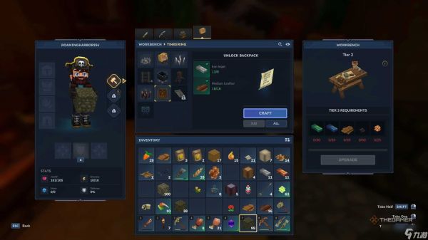 《Hytale》背包指南：如何解锁并最大化存储空间