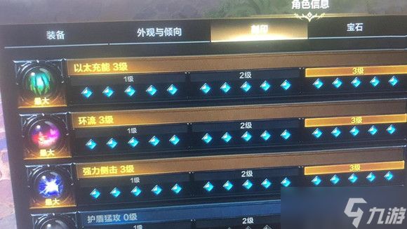 命运方舟以太充能刻印使用建议