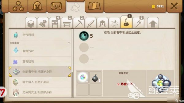 会复活的小怪 传送门骑士不败巫师怎么打败