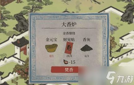 江南百景图香炉迷宫通关全攻略