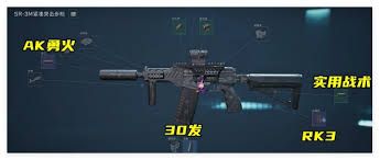 三角洲行动S3赛季如何完成走为上计任务