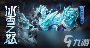 王者荣耀如何获取盘古新皮肤