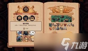 王之凝视雷欧召唤流怎么玩