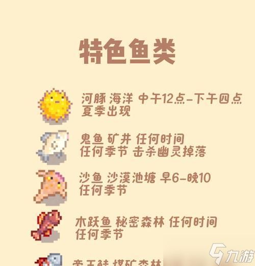 星露谷物语献祭任务攻略（星露谷物语献祭任务如何顺利完成）