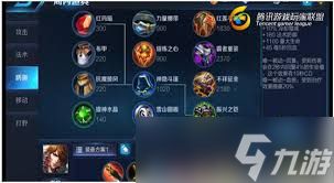 王者荣耀李白出装如何搭配才能秒人